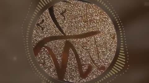 Ya MUHAMMAD Noor-e-Mujasum