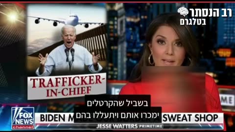 This country is out of control