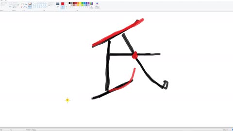 태호복희(太皞伏羲氏)씨 꼬추 + 여와(女媧氏)씨 찌찌 = 氏씨