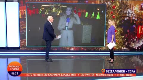 Δεν άνοιγαν για να πούνε κάλαντα τα παιδιά