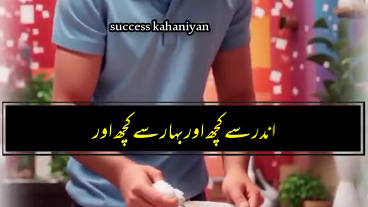motivational video in urdu