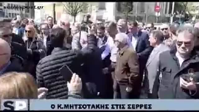 ΜΗΤΣΟΤΑΚΗΣ ΣΕ ΠΟΛΙΤΗ-ΜΕΣΑ ΣΤΟ ΜΑΝΤΡΙ.