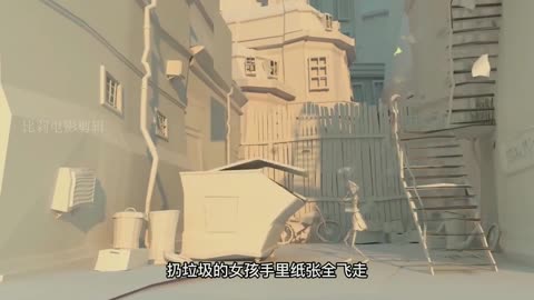 In a city made of paper