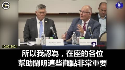 穆勒納爾：中國人民最大的壓迫者是中國共產黨