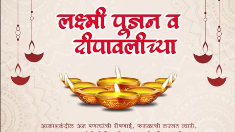 Rudra CBSE School: Best CBSE Schools In Nashik | Happy bhaubij