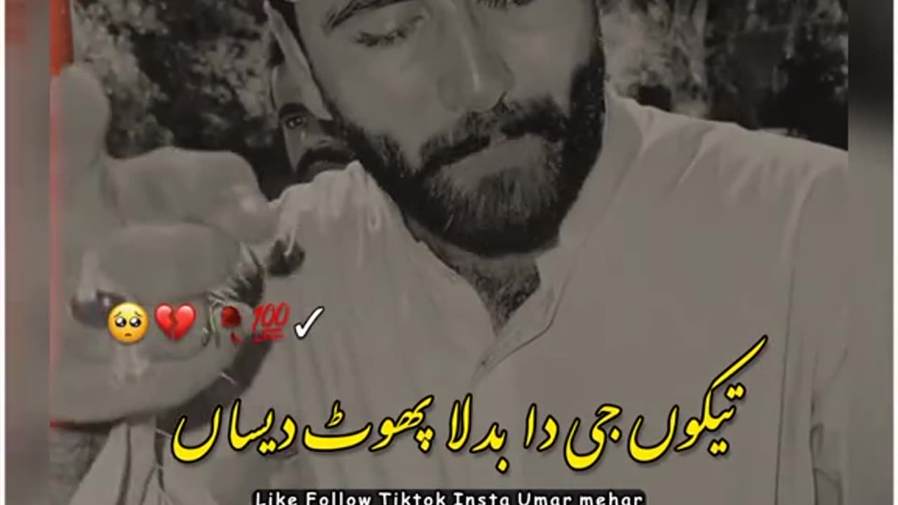 Best poetry for Imran khan lovers