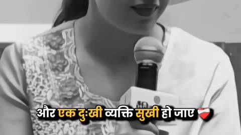 Jayakishori ji ki speech