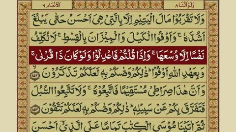 Quran-Para 08/30-Urdu Translation