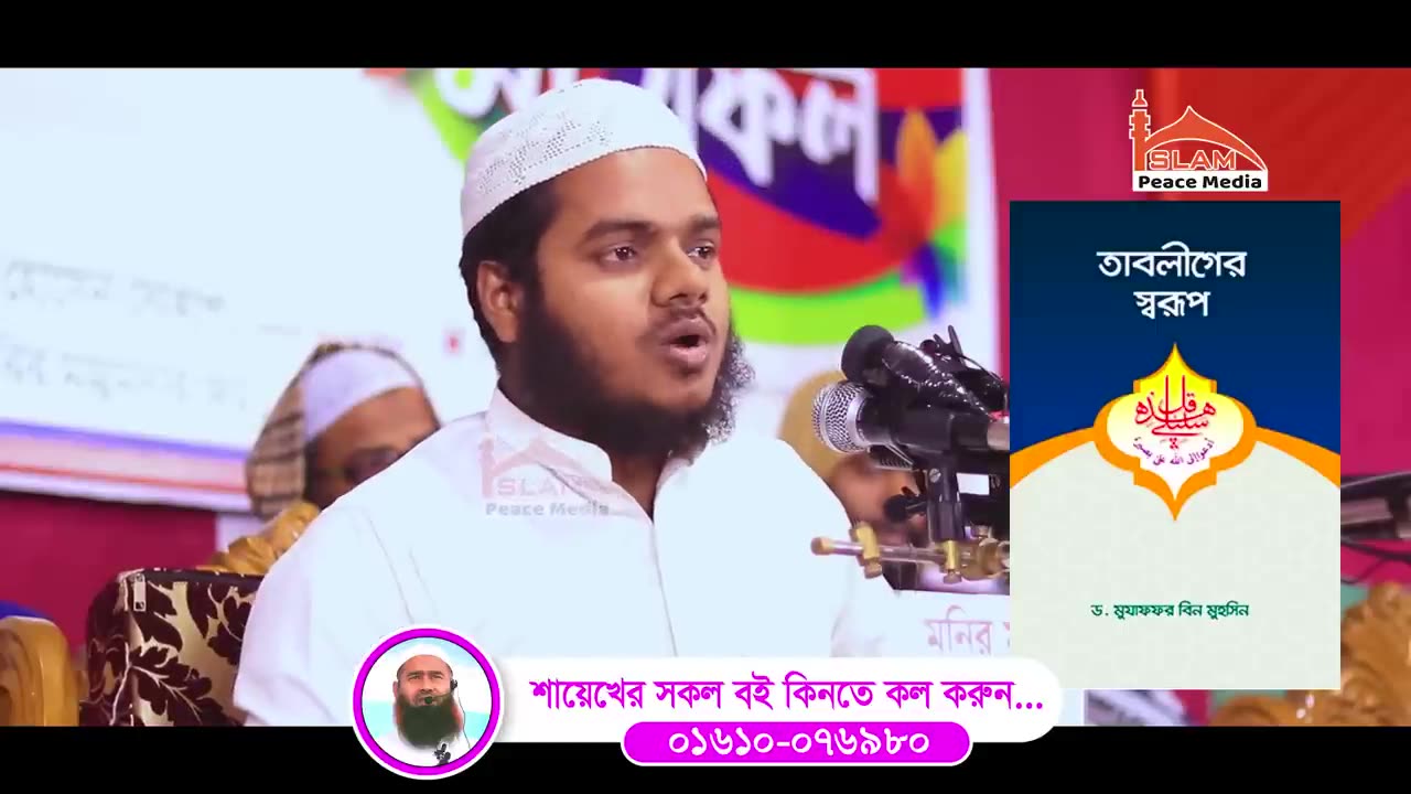 রিজিক নিয়ে কখনো চিন্তা করতে হবেনা ইনশাআল্লাহ। abdullah bin abdur razzak আব্দুল্লাহ বিন আব্দুর রাজ্জা