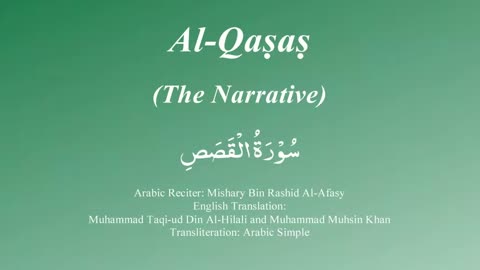 028 Surah Al Qasas by Syekh Misyari Rasyid Al-'Afasi
