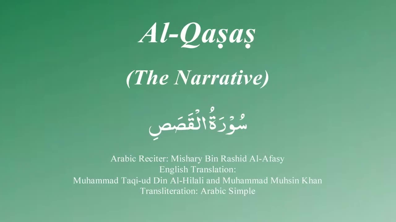 028 Surah Al Qasas by Syekh Misyari Rasyid Al-'Afasi