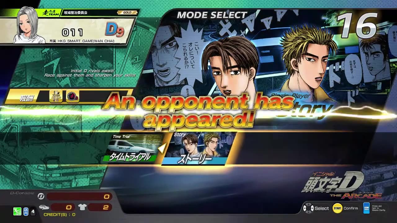 頭文字D THE ARCADE Initial D THE ARCADE DAC Gameplay Video 20230716
