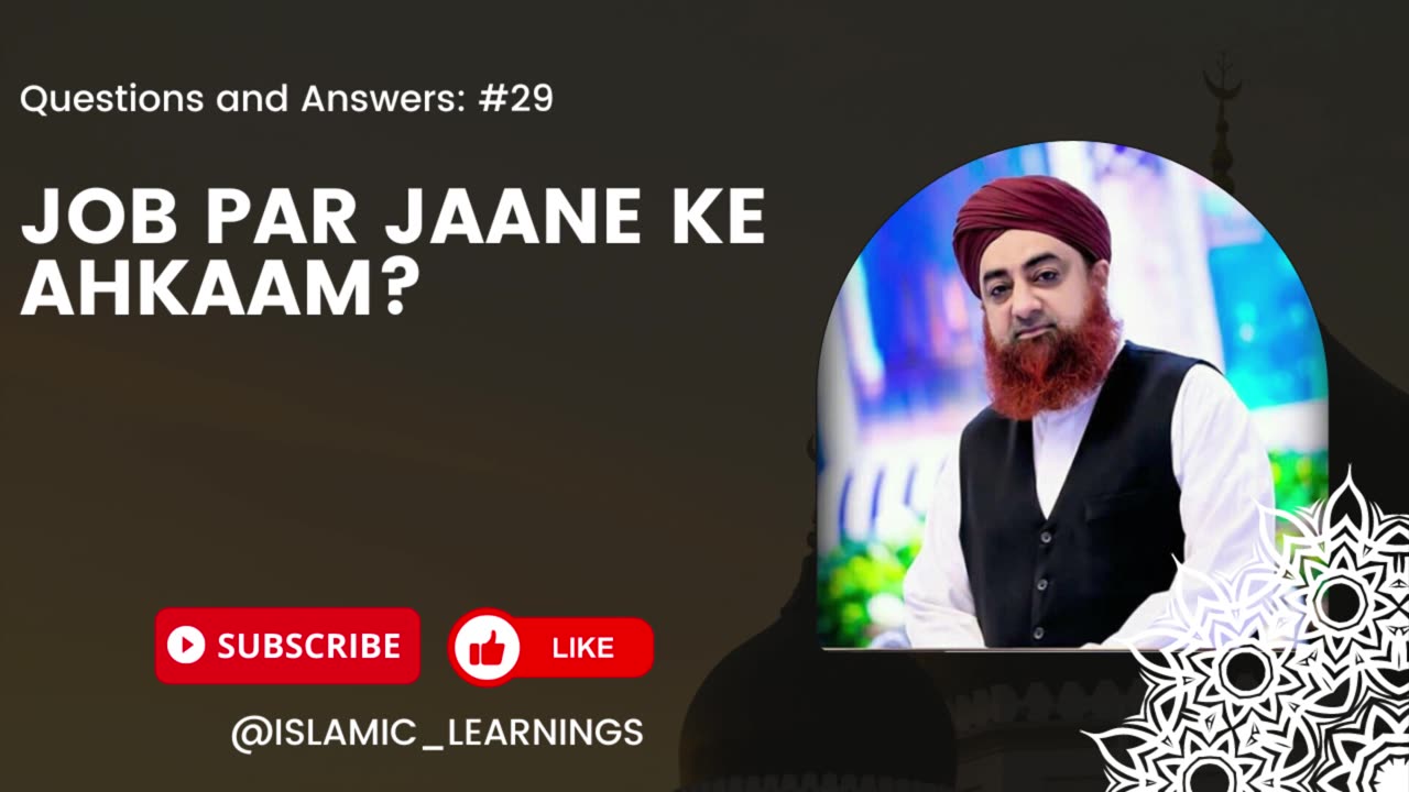 Job Par Jane Ke Ahkam | Is Tarah Ki Jobs Karna Islam Mein Jaiz Nahi Hai