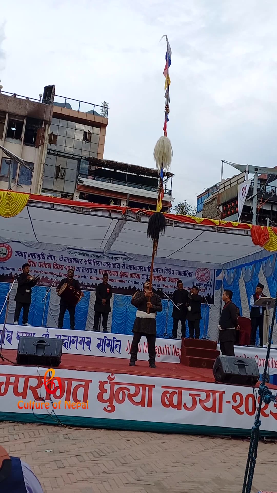 Kusumbilaxi Twa, Dhunya Performance Program, World Tourism Day 2023 ...