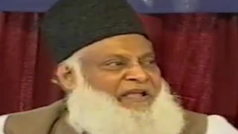 Ism e azam