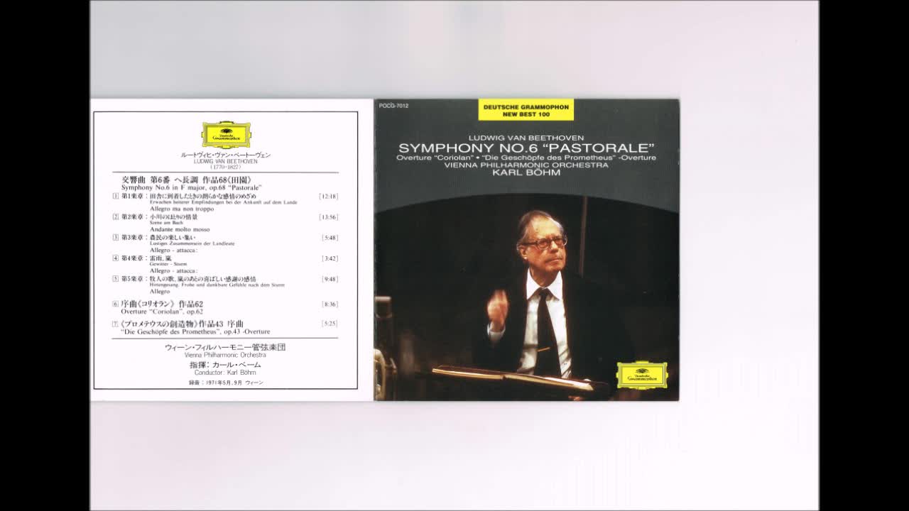 Beethoven - “Coriolan” Overture Bohm Wiener