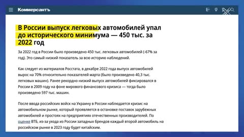 украина война