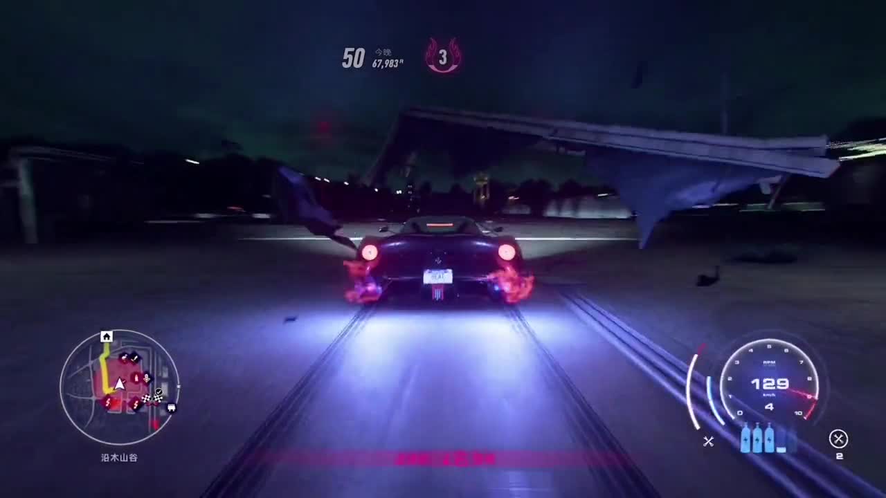 Need for Speed 21
