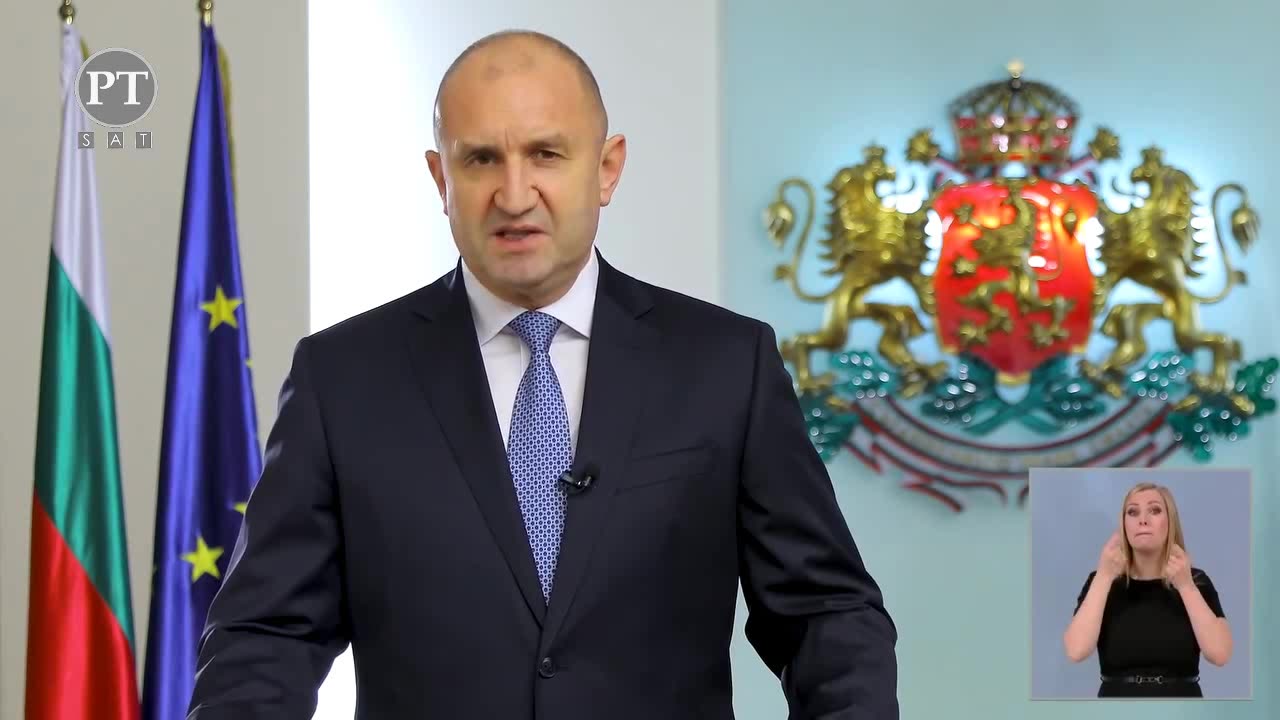 Специално новогодишно обръщение на Президента на Република България, Нова Година 2024 г.