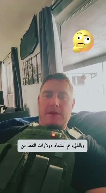 Why did the USA invaded the middle East