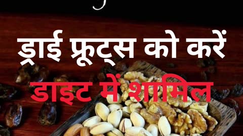 दुबले पतले शरीर का वजन कैसे बढ़ाएं? |How to increase weight of lean body?