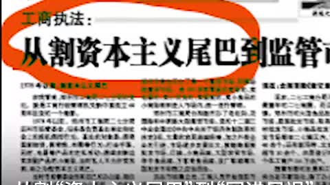 中共的百年「政績」究竟有哪些？ | 真相傳媒
