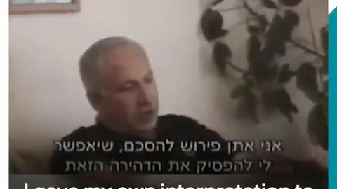 Netanyahu :( Fear Monger