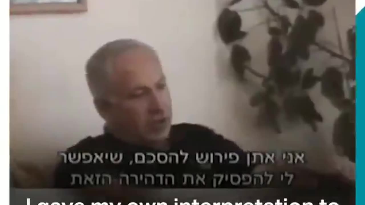 Netanyahu :( Fear Monger