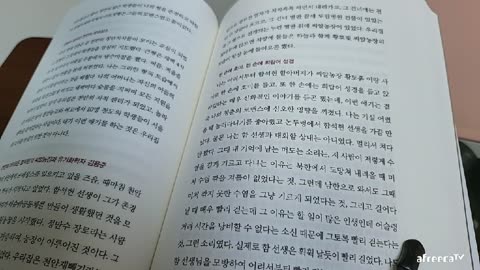 난세일기, 도올김용옥, 안병무, 민중신학, 조선사상사, 수나라, 고구려,Francois Jullien, contemporary philsopher, 사이놀로지, 프랑스사상계 대표
