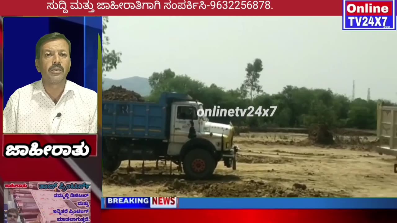 Illegal soil transportation on the pretext of lake dredging