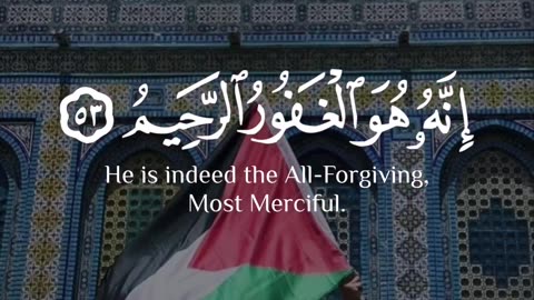 Amazing Quran Recitation