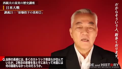 広島、長崎に落とされた原爆についてアメリカは何故謝らないのか