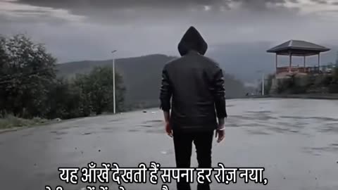 Ye aankhe dekhti hai
