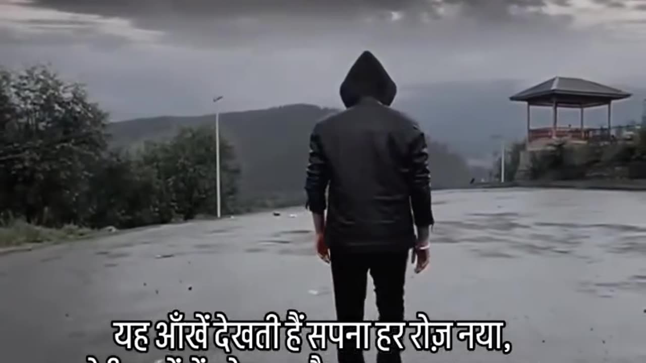 Ye aankhe dekhti hai
