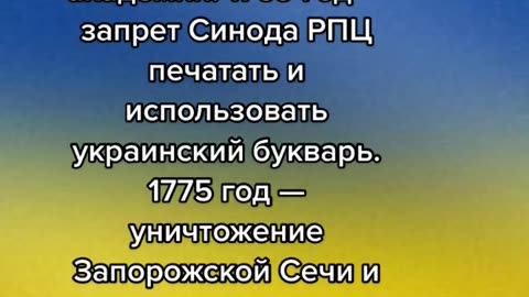 КАК БЕ УНИЩОЖЕНА УКРАИНСКАТА ИДЕНТИЧНОСТ