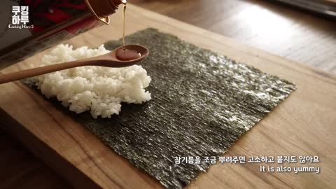 Chow chow! Folding Spam Square Gimbap!! Super simple spam gimbap. Rice Sandwich.