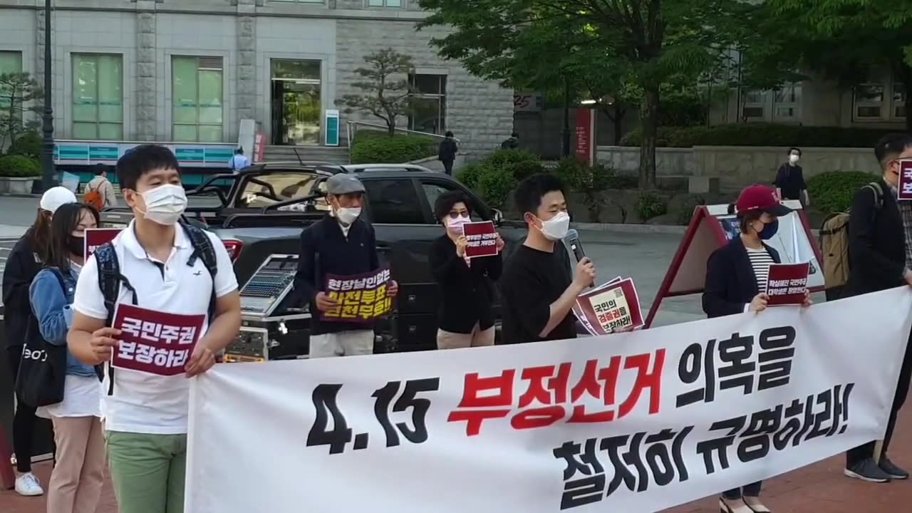 20200518_V3_S01(9afHpdnUkP0)고려대, 4.15 부정선거 의혹에 대한 기자회견 취지