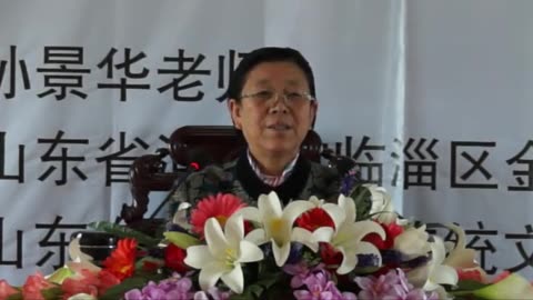 27.孫景華《化性談》講於山東淄博金陵寺 14集 2013.4上旬