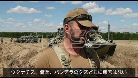 ヘルソン地方で、「オデッサ旅団」が結成 − 7月にYoutube投稿、今になって検閲された動画