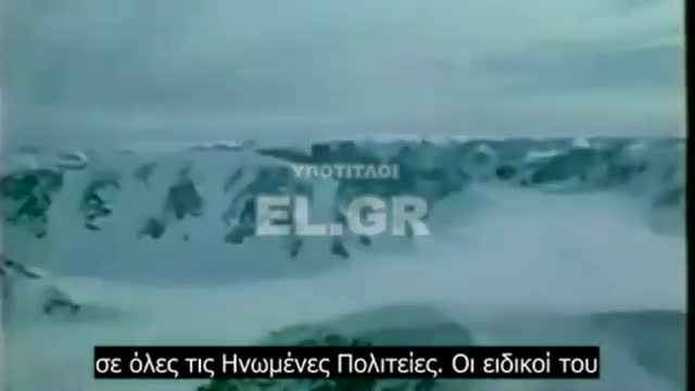 ΣΠΑΝΙΟ ΣΥΛΛΕΚΤΙΚΟ ΒΙΝΤΕΟ μαρτυρά πολλά!!! Παγετώνες ή Υπερθέρμανση "θέλουν" τελικά οι Διεθνιστές;