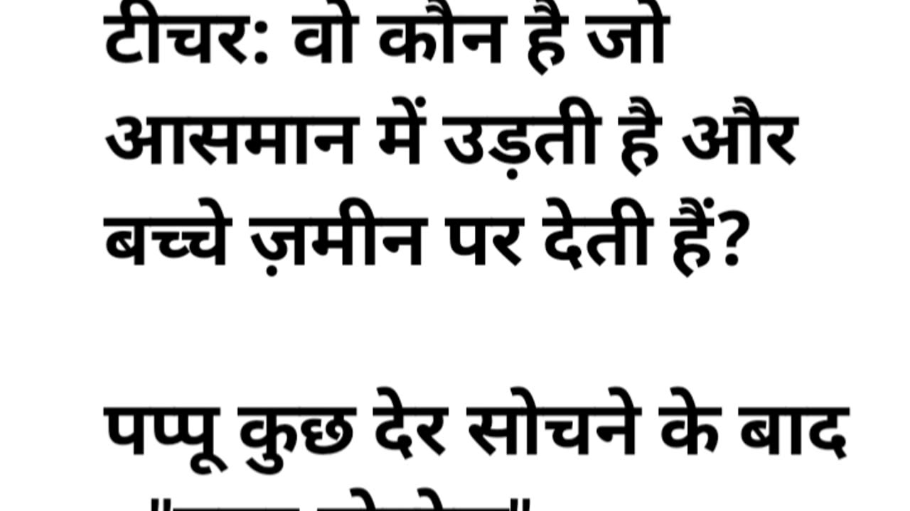 Funny joke shayari