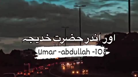 Islamic video trending now