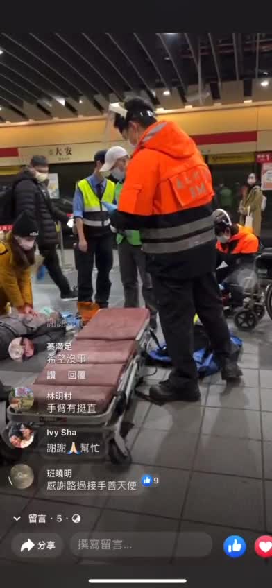 （台灣Taiwan）現在，隨時有“路倒、猝死”案例，越來越多出現在眼前！雖說天冷容易失溫，心血管挑戰大！更重要的是，提升自我免疫力、免受“瞄災之害_後果難以想像”