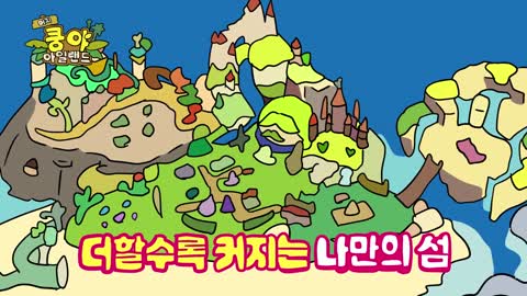 뭐요.