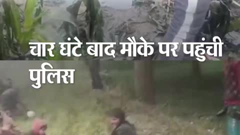 Villagers found thousand litters oil in fields.