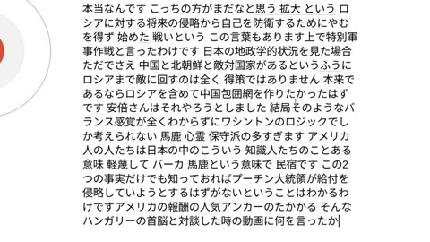 帝国の構造24