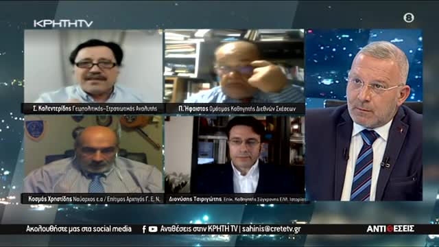 ΄Ιμια Η Ελληνοτουρκική Κρίση «Σταθμός» για το αφήγημα της «Γαλάζιας Πατρίδας»