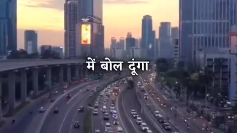 Motivational