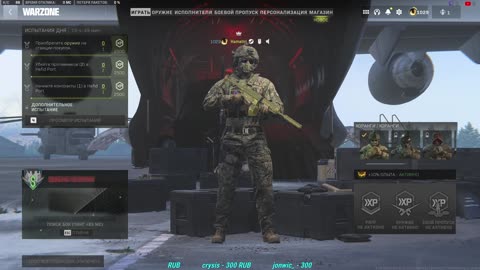Call of Duty: Warzon 2.0 (Добыча) Осторожно, мат!!! 18+