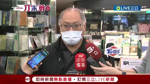 台灣政治人物常上央視統戰節目 國民黨稱2024是和平戰爭的選擇 李明哲痛批羞辱台灣主權！質問一國兩制對台灣人真的好嗎？│【前進新台灣】20221211│三立新聞台